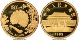 People's Republic gold Proof "Peacock" 1500 Yuan (20 oz) 1993 PR68 Ultra Cameo NGC, Shanghai mint, KM601, Cheng-pg. 139, 1, CC-543. Mintage: 66. Edge ...