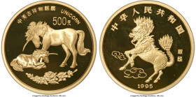 People's Republic gold Proof "Unicorn" 500 Yuan (5 oz) 1995 PR69 Ultra Cameo NGC, Shenyang mint, KM805, Fr-B101, Cheng-pg. 188, 1, CC-743. Mintage: 99...