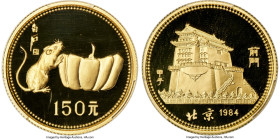 People's Republic gold Proof "Year of the Rat" 150 Yuan 1984 PR69 Deep Cameo PCGS, Shenyang mint, KM94, Cheng-pg. 23, 4, CC-64. Lunar series. Mintage:...