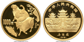 People's Republic gold Proof "Year of the Goat" 1000 Yuan (12 oz) 1991 PR69 Ultra Cameo NGC, KM368, CC-320. Mintage: 200. Lunar series. An iconic and ...