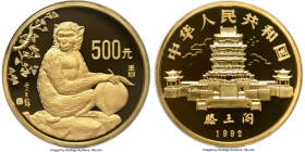 People's Republic gold Proof "Year of the Monkey" 500 Yuan (5 oz) 1992 PR69 Ultra Cameo NGC, Shenyang mint, KM400, CC-368. Mintage: 103. Lunar Series....