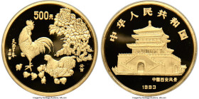 People's Republic gold Proof "Year of the Rooster" 500 Yuan (5 oz) 1993 PR69 Ultra Cameo NGC, Shenyang mint, KM517, CC-455. Reported mintage: 99. Luna...