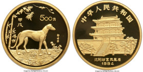 People's Republic gold Proof "Year of the Dog" 500 Yuan (5 oz) 1994 PR68 Ultra Cameo NGC, Shenyang mint, KM649, CC-572. Mintage: 102. Lunar Series. Se...