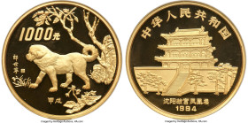 People's Republic gold Proof "Year of the Dog" 1000 Yuan (12 oz) 1994 PR69 Ultra Cameo NGC, Shanghai mint, KM650, CC-573. Mintage: 99. Lunar series. S...