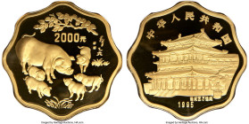 People's Republic gold Proof Scalloped "Year of the Pig" 2000 Yuan (1 Kilo) 1995 PR67 Ultra Cameo NGC, KM754, CC-675, Cheng-pg. 170, 5. Mintage: 15. L...