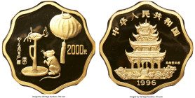 People's Republic gold Proof Scalloped "Year of the Rat" 2000 Yuan (1 Kilo) 1996 PR67 Ultra Cameo NGC, KM930, CC-832, Cheng-pg. 201, 1. Mintage: 15. L...