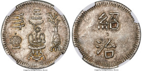 Thieu Tri "Three Plenties" Tien (1841-1847) AU58 NGC, KM261, Schr-267. A generally elusive minor of Thieu Tri and one showcasing a surprising quality,...
