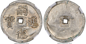 Tu Duc 1/2 Tien ND (1848-1883) MS63 NGC, KM399, Schr-367. A handsome, Choice Mint State survivor of this popular silver minor issue of Tu Duc. Tied wi...