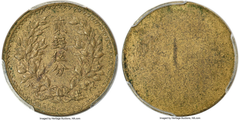 Taiwan. Republic aluminum-bronze Specimen Pattern Reverse Uniface 2-1/2 Chien ND...
