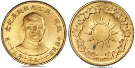 Taiwan. Republic gold "Chiang Kai-shek - 90th Anniversary of Birth" Medallic 1000 Yuan Year 65 (1976) MS65 PCGS, KM-X630, L&M-Unl. (prev. L&M-1134). A...