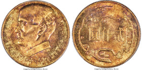 Taiwan. Republic gold "Centennial of Sun Yat-sen's Birth" 2000 Yuan Year 54 (1965) MS64 PCGS, KM-Y542, L&M-1040. From a reported mintage of 10,500, th...