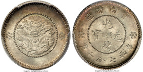 Yunnan. Republic 10 Cents ND (1911-1915) MS66 PCGS, Kunming mint, KM-Y255, L&M-424. A satin-drenched premium Gem, approaching the peak of the certifie...