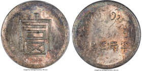 Yunnan. Republic 1/2 Tael ND (1943-1944) MS61 PCGS, Hanoi mint, KM-X1a (prev. KM-A1.2; under French Indo-China), L&M-434, Lec-322. Struck for use in F...