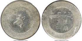 Yunnan. Republic Tael ND (1943-1944) AU53 PCGS, KM-X3 (prev. KM-A3; under French-Indo China), L&M-435, Kann-939, Lec-325. Small deer head type. An eve...
