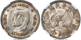 Republic Sun Yat-sen "Memento" 20 Cents ND (1912) MS63 NGC, Nanking mint, KM-Y317, L&M-61, Kann-601. An excellent "portrait" silver minor, conditional...