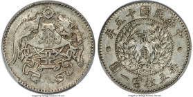 Republic "Dragon & Phoenix" 20 Cents (2 Chiao) Year 15 (1926) AU53 PCGS, KM-Y335, L&M-82. A famed minor of the Republican series, here approaching Min...