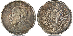 Republic Yuan Shih-kai 50 Cents Year 3 (1914) XF45 NGC, KM-Y328, L&M-64, Kann-655. HID09801242017 © 2024 Heritage Auctions | All Rights Reserved