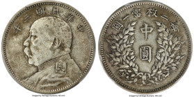 Republic Yuan Shih-kai 50 Cents Year 3 (1914) VF35 PCGS, KM-Y328, L&M-64. HID09801242017 © 2024 Heritage Auctions | All Rights Reserved