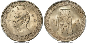 Republic Sun Yat-sen 50 Cents Year 31 (1942) MS67 PCGS, KM-Y362. A ubiquitous type yet clearly witnessed here at the peak of the certified population ...