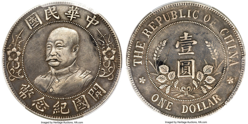 Republic Li Yuan-hung Dollar ND (1912) VF Details (Cleaned) PCGS, KM-Y321, L&M-4...