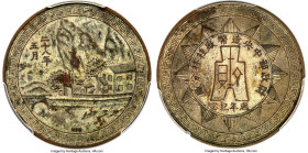 Republic silvered-copper "Kweilin Mint Anniversary" Medallic Dollar Year 28 (1939) AU Details (Environmental Damage) PCGS, Kweilin Mint, cf. KM-X820, ...