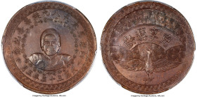 Republic copper "Lady & Peacock" Medal Year 33 (1944) AU55 PCGS, Guilin mint, YCM-48. A scarce Republic-era Medal of Guilin production, showcasing a l...
