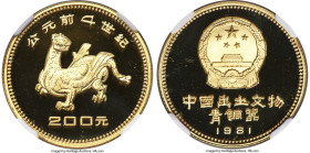 People's Republic gold Proof "Bronze Age Mythical Creature" 200 Yuan (1/4 oz) 1981 PR69 Ultra Cameo NGC, KM47, CC-29. Part of this fan-favorite "Bronz...