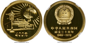 People's Republic 4-Piece gold "30th Anniversary of China's Founding" 400 Yuan Proof Set 1979 NGC, 1) "Tiananmen Square" 400 Yuan PR69, KM4, Cheng-pg....