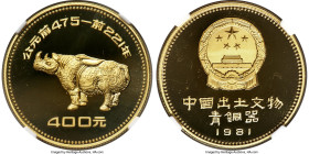 People's Republic gold Proof "Bronze Age Rhinoceros" 400 Yuan (1/2 oz) 1981 PR69 Ultra Cameo NGC, Shanghai mint, KM48, CC-28. A popular early gold iss...