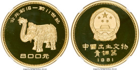 People's Republic 4-Piece Certified gold "Bronze Age" Proof Set 1981 PR69 Ultra Cameo NGC, 1) "Elephant" 800 Yuan, KM49, CC-27 2) "Rhinoceros" 400 Yua...