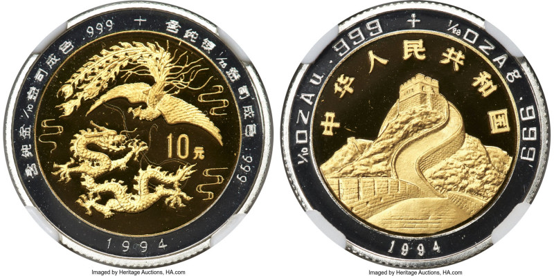 People's Republic bi-metallic gold & silver Proof "Dragon & Phoenix" 10 Yuan 199...