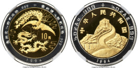 People's Republic bi-metallic gold & silver Proof "Dragon & Phoenix" 10 Yuan 1994 PR69 Ultra Cameo NGC, KM625. An attractive modern Chinese commemorat...