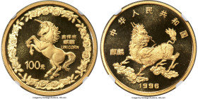 People's Republic gold Proof "Unicorn" 100 Yuan (1 oz) 1996 PR69 Ultra Cameo NGC, KM947, PAN-NPB 29A. Mintage: 1,100. An elite representative of this ...