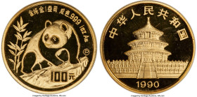 People's Republic 5-Piece Uncertified gold "Panda" Proof Set 1990-P UNC, 1) 100 Yuan (1 oz), KM272 2) 50 Yuan (1/2 oz), KM271 3) 25 Yuan (1/4 oz), KM2...