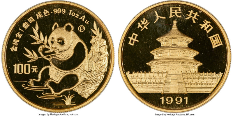 People's Republic 5-Piece Uncertified gold "Panda" Proof Set 1991-P UNC, 1) 100 ...