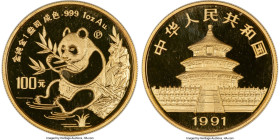 People's Republic 5-Piece Uncertified gold "Panda" Proof Set 1991-P UNC, 1) 100 Yuan (1 oz), PAN-148A 2) 50 Yuan (1/2 oz), PAN-149A 3) 25 Yuan (1/4 oz...