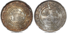 Kutch. Madanasinghji "Indian Independence" 5 Kori VS 2004 (1947) MS67 NGC, KM-Y85. A supreme example of this important issue commemorating Indian inde...