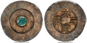 Tae Dong Treasury Department 3 Chon ND (1882-1883) AU53 PCGS, KM1083, K&C-19.3. With green enamel cloisonné. Though this piece saw light circulation, ...
