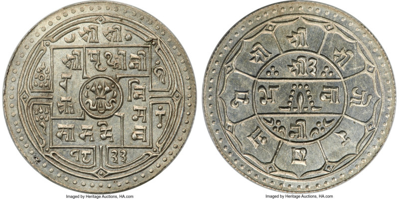 Shah Dynasty. Prithvi Bir Bikram 4 Mohars SE 1833 (1911) MS65 PCGS, KM658. A wei...