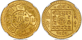 Shah Dynasty. Tribhuvana Bir Bikram gold Mohar VS 1989 (1932) MS63 NGC, KM702, Fr-27. HID09801242017 © 2024 Heritage Auctions | All Rights Reserved