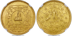 Shah Dynasty. Birendra Bir Bikram 3-Piece Certified gold "Coronation" Asarphi Set VS 2031 (1974) NGC, 1) gold 10 Gram Asarphi MS64, KM829a 2) gold 5 G...