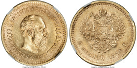 Alexander III gold 5 Roubles 1886-AГ MS61 NGC, St. Petersburg mint, KM-Y42, Bit-24. First year and one of the lower mintage issues of type. Peach tone...