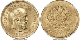 Alexander III gold 5 Roubles 1890-AГ MS62 NGC, St. Petersburg mint, KM-Y42, Bit-35. Affordable just outside of a Choice designation, still very nice w...