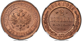 Nicholas II Proof 2 Kopecks 1914-CNB PR65 Red NGC, KM-Y10.2, Bit-244. Single-finest example at NGC, exceedingly difficult in this Proof format. Very f...