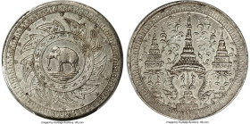 Rama IV 2 Baht (1/2 Tamlung) ND (1863) AU58 PCGS, Bangkok mint, KM-Y12, Dav-308. A handsome and instantly recognizable specimen of this Crown-sized do...