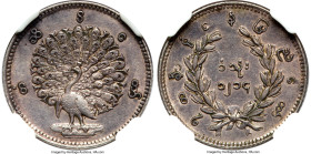 "Peacock" Mat CS 1214 (1853)-Dated AU53 NGC, Mandalay mint, KM8.1. HID09801242017 © 2024 Heritage Auctions | All Rights Reserved
