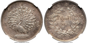 "Peacock" Kyat CS 1214 (1853)-Dated UNC Details (Obverse Cleaned) NGC, Mandalay mint, KM10. Lettering around Peacock. HID09801242017 © 2024 Heritage A...
