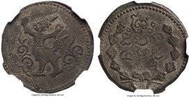 Norodom I billon 6 Fuang ND (1885) VF35 NGC, Battanbang mint, KM-Unl, Daniel-100a. HID09801242017 © 2024 Heritage Auctions | All Rights Reserved