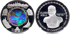 Norodom Sihamoni bi-metallic gold & silver Holographic Proof "Great Wall of China" 10000 Riels 2003 PR69 Ultra Cameo NGC, KM125. Mintage: 2,200. Wonde...