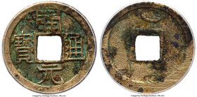 Tang Dynasty. Kai Yuan gilt Cash ND (621-718) Certified 85 by Gong Bo Grading, Hartill-14.1u. 25.2mm. 4.1gm. Treasures from the W&L Collection HID0980...